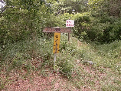 f:id:futarinoyama:20120604080602j:image:w360 f:id:futarinoyama:20120604080602j:image:w360