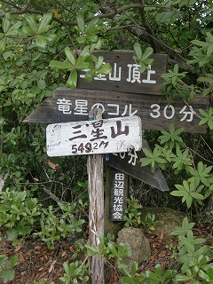 f:id:futarinoyama:20120722084425j:image f:id:futarinoyama:20120722084425j:image