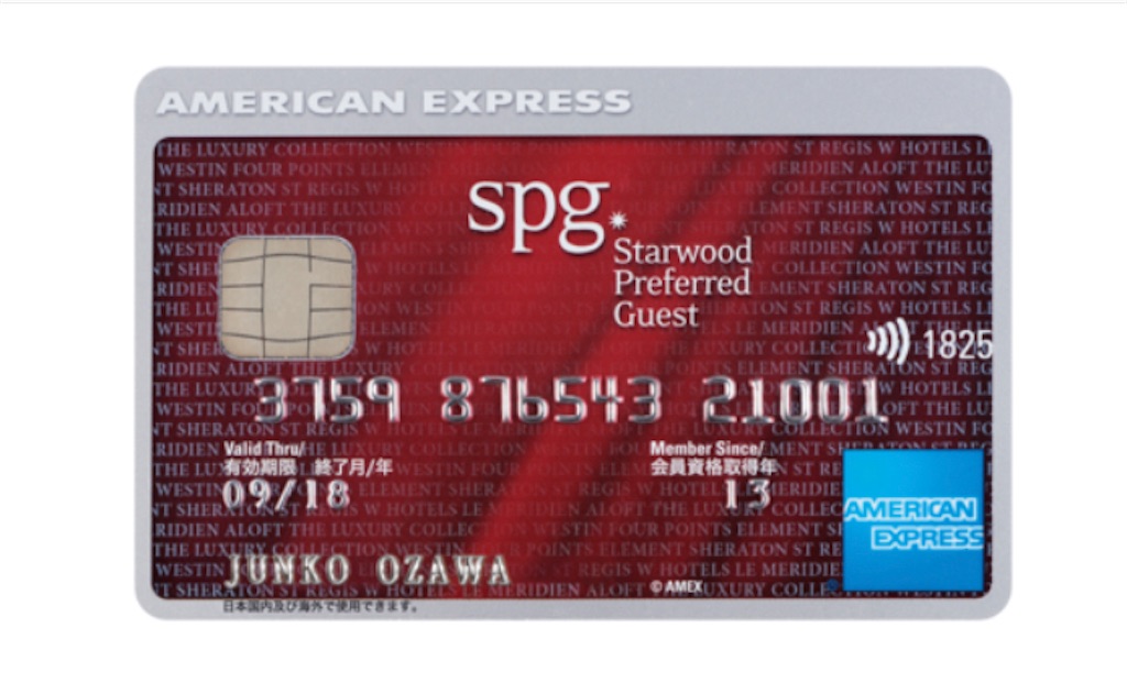 f:id:futaritabibiyori:20210324194414j:image f:id:futaritabibiyori:20210324194414j:image