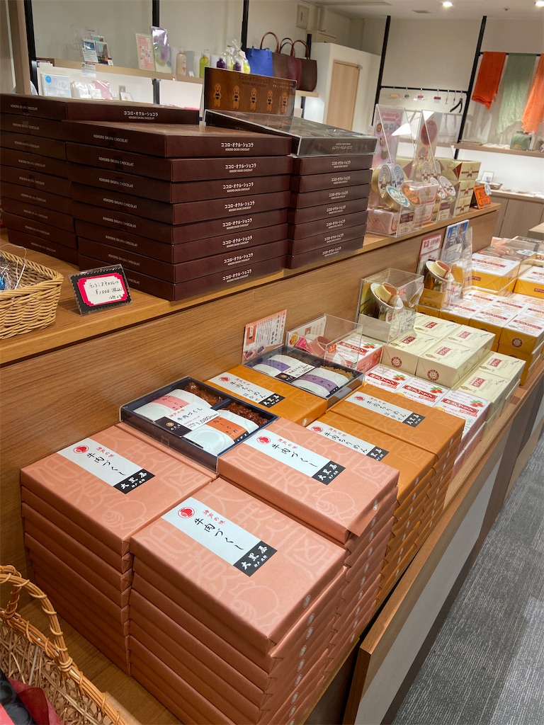 f:id:futaritabibiyori:20210326114514j:image f:id:futaritabibiyori:20210326114514j:image