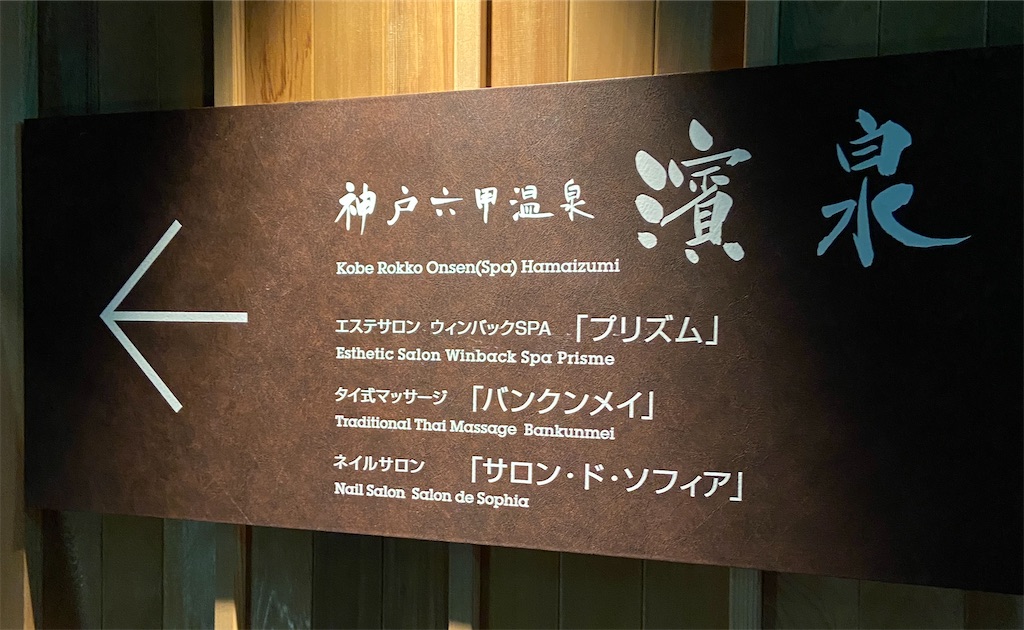 f:id:futaritabibiyori:20210327173650j:image