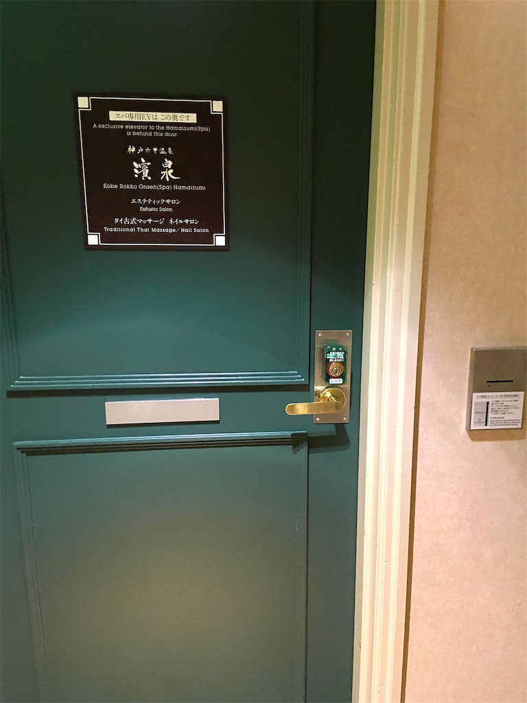 f:id:futaritabibiyori:20210327173653j:image