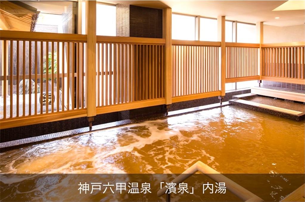 f:id:futaritabibiyori:20210327173659j:image