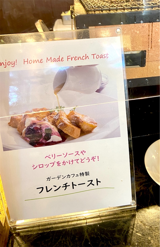 f:id:futaritabibiyori:20210329134301j:image f:id:futaritabibiyori:20210329134301j:image