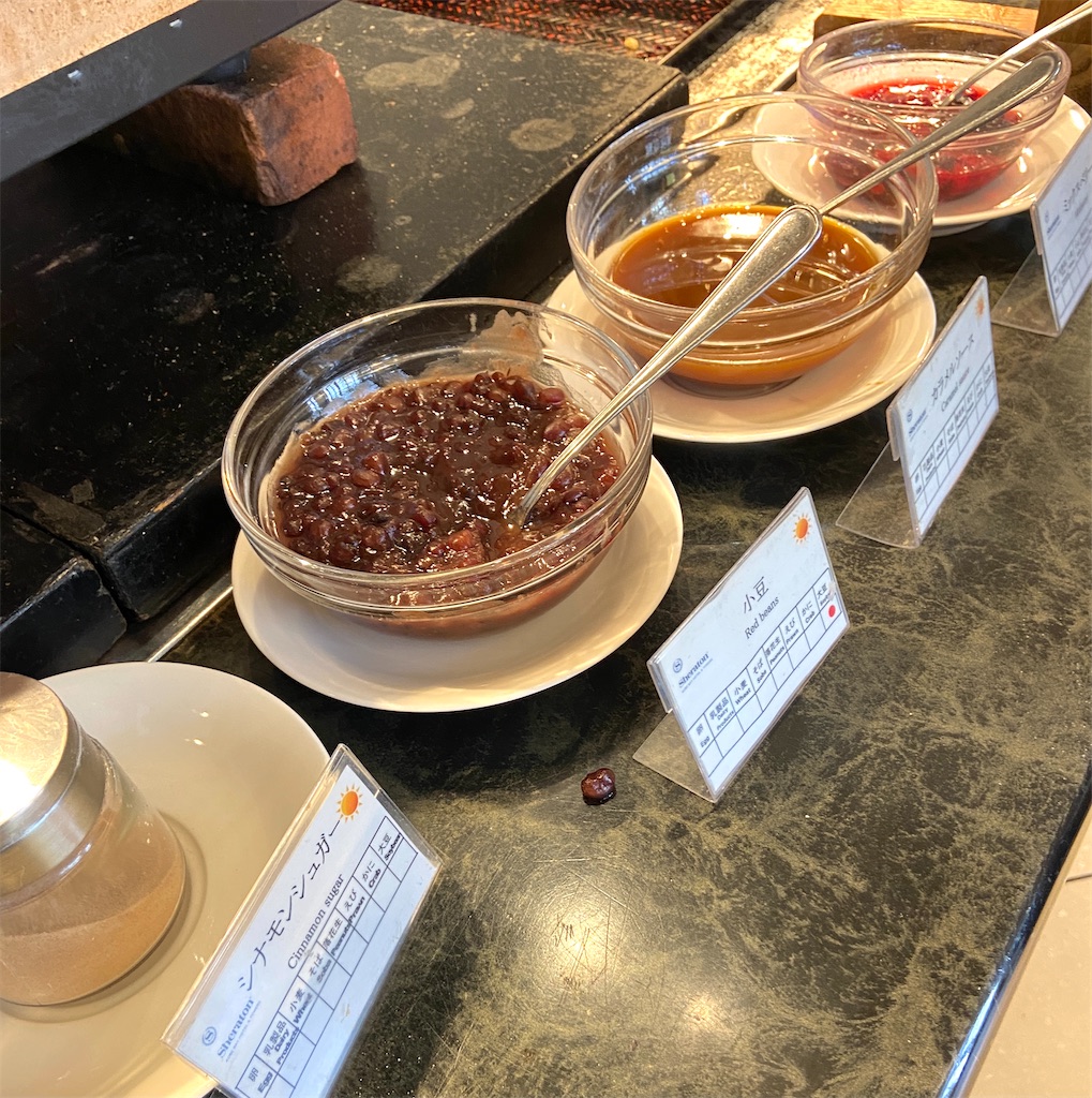 f:id:futaritabibiyori:20210329134311j:image f:id:futaritabibiyori:20210329134311j:image