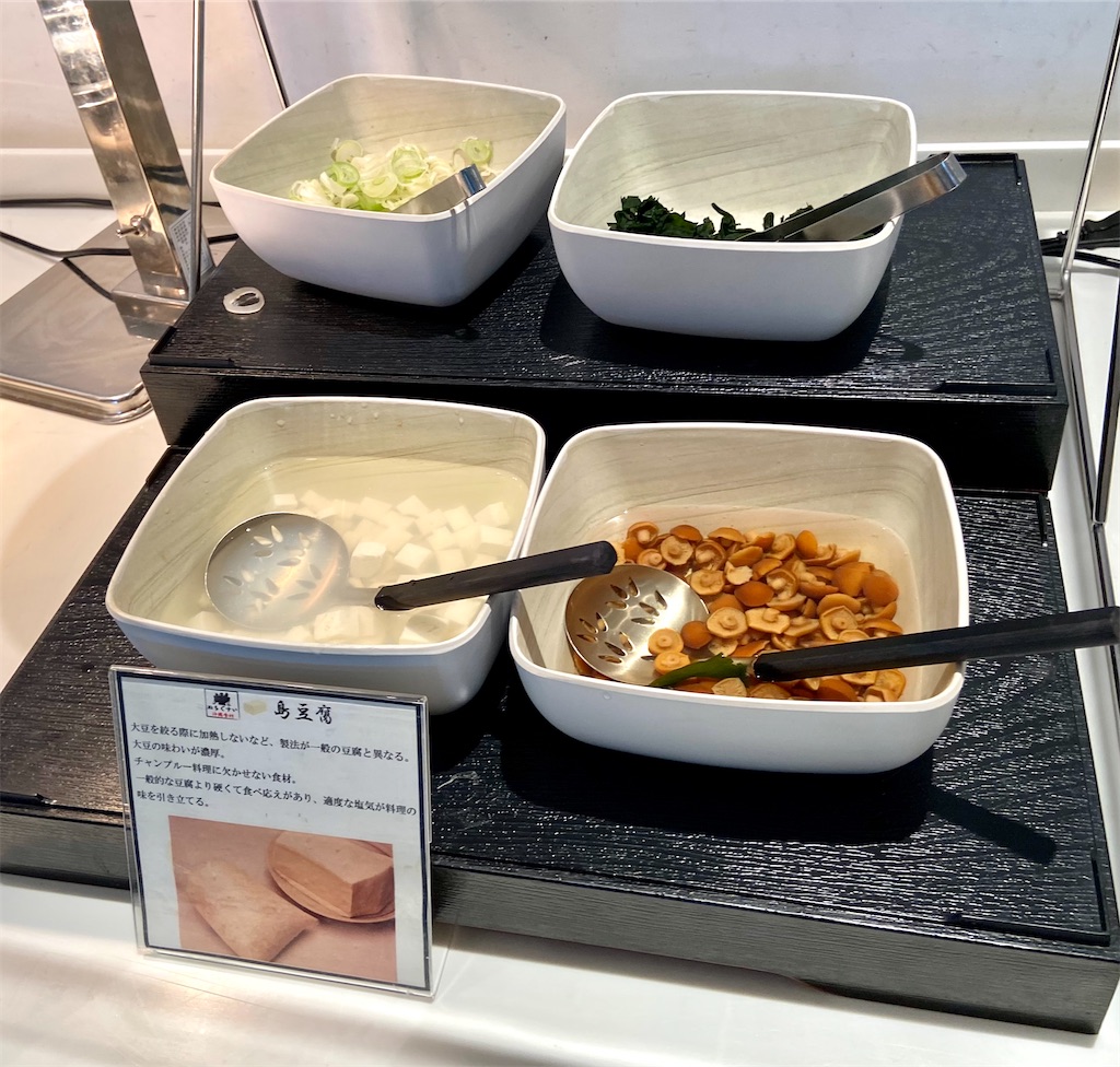 f:id:futaritabibiyori:20210511153500j:image