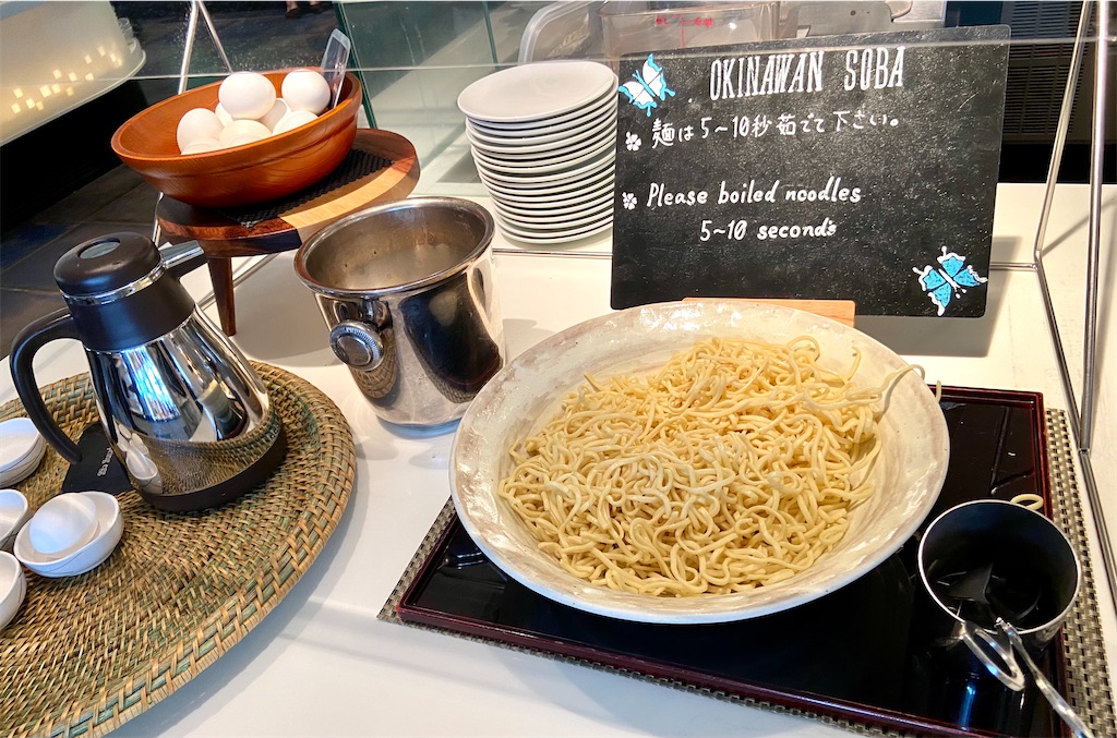 f:id:futaritabibiyori:20210511153524j:image