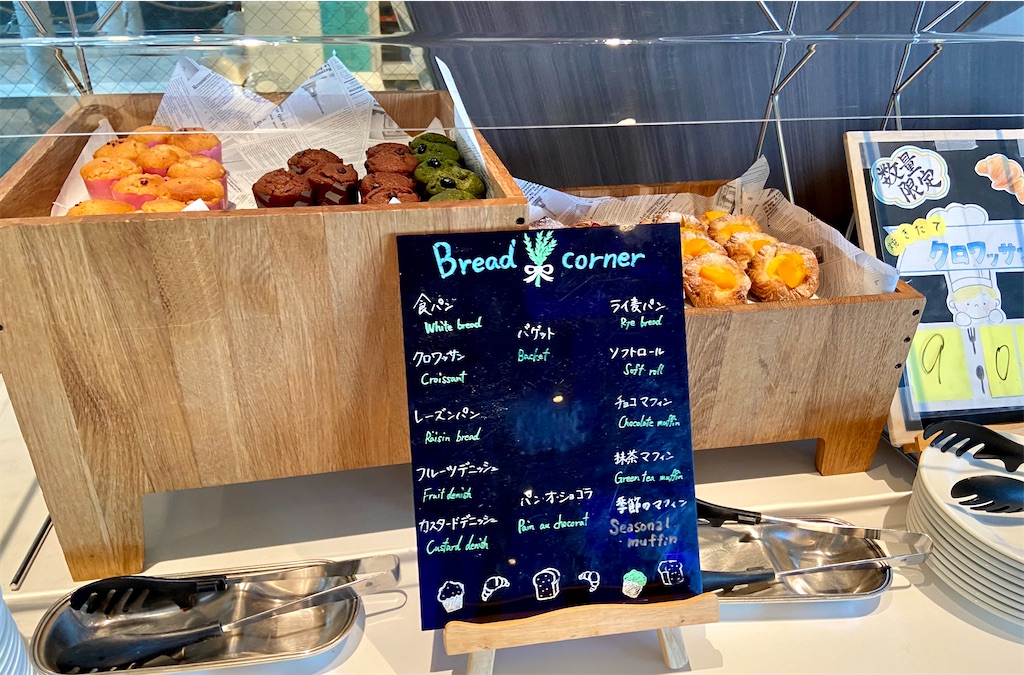 f:id:futaritabibiyori:20210511153530j:image