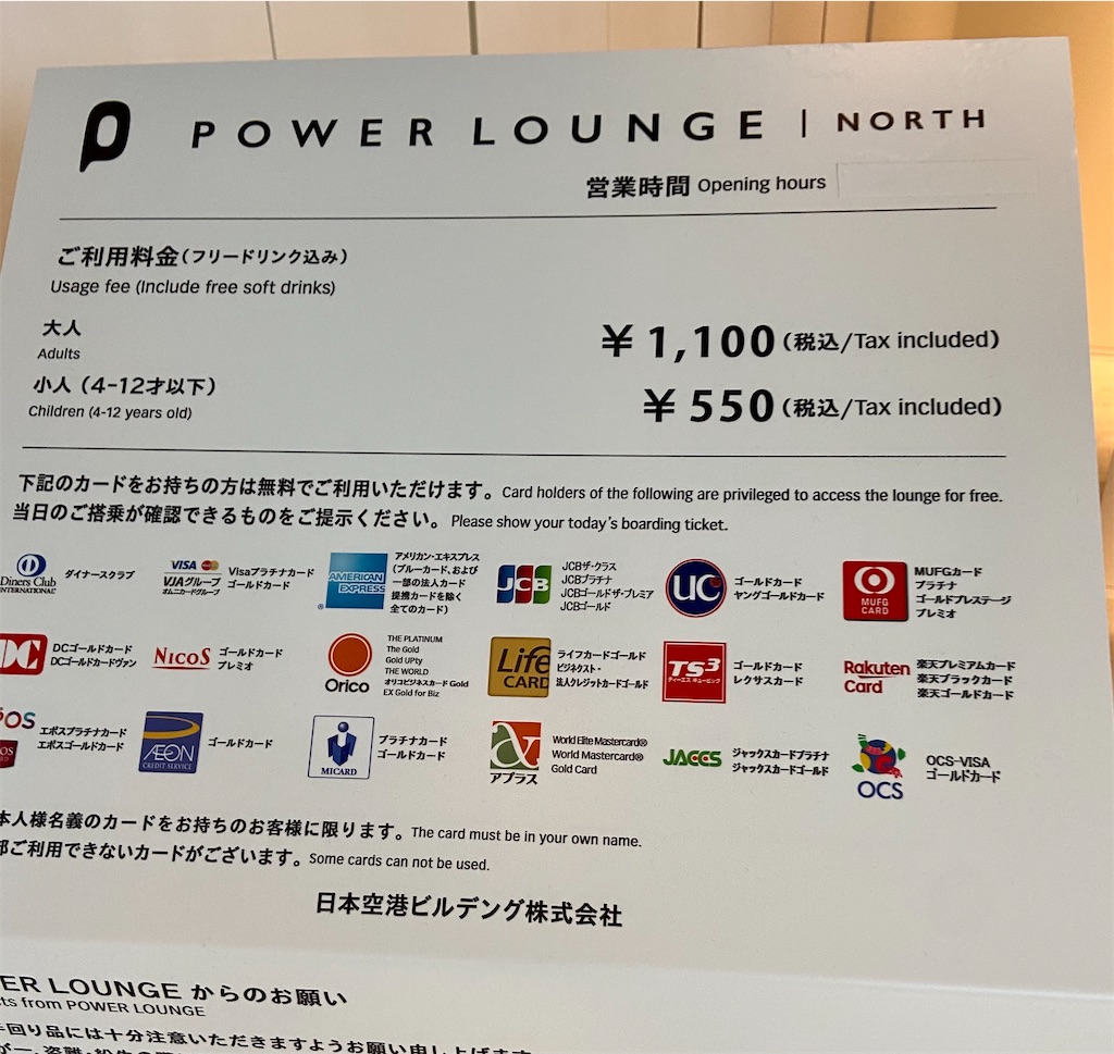 f:id:futaritabibiyori:20210521200318j:image f:id:futaritabibiyori:20210521200318j:image
