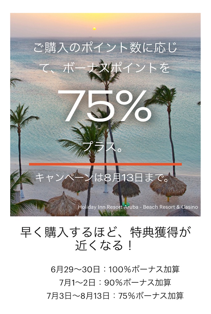 f:id:futaritabibiyori:20210723181721j:image