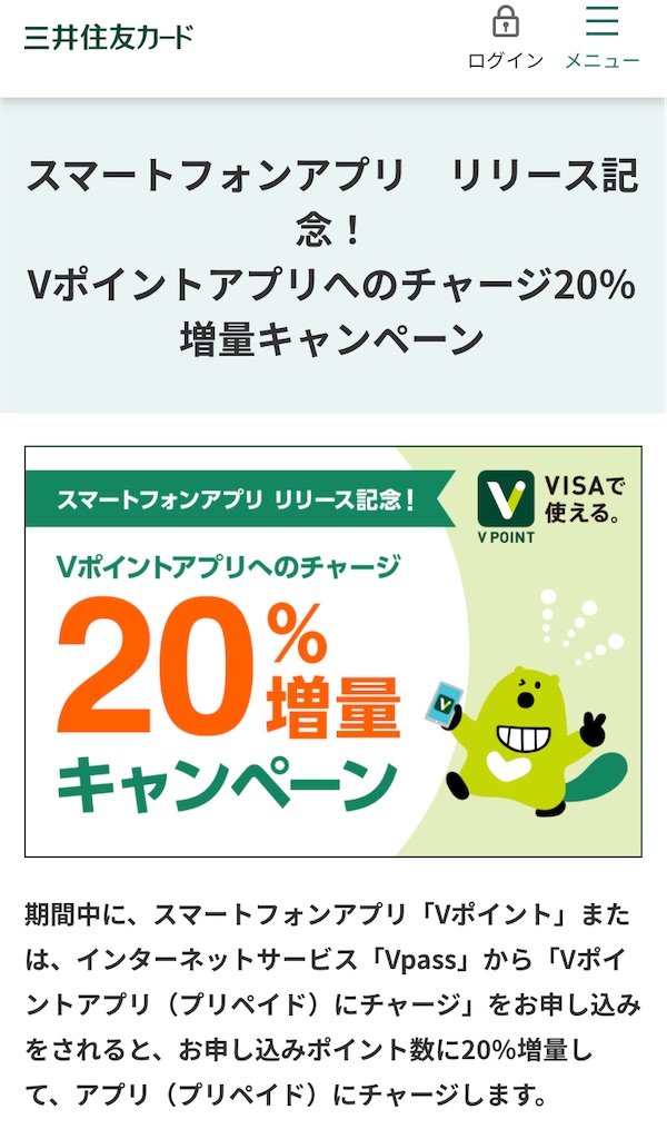 f:id:futaritabibiyori:20210724150404j:image