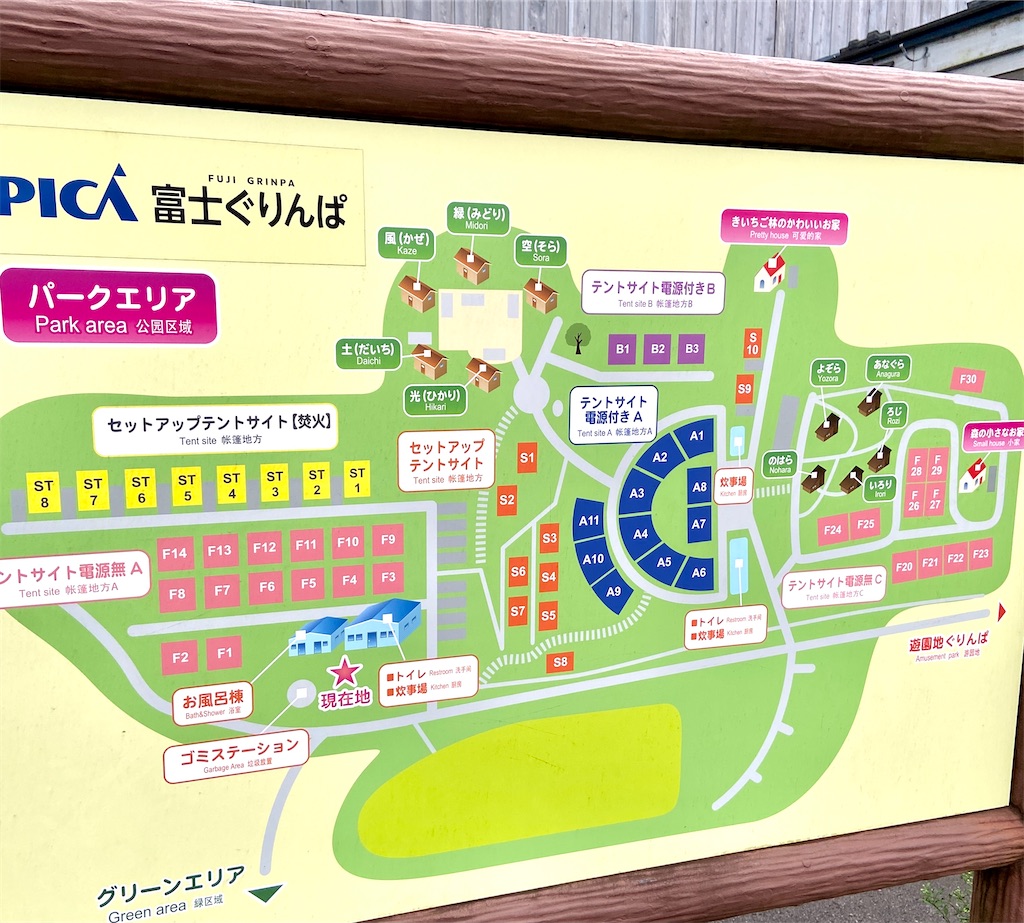 f:id:futaritabibiyori:20210901193811j:image f:id:futaritabibiyori:20210901193811j:image