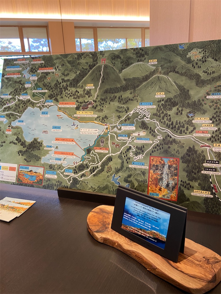 f:id:futaritabibiyori:20211123162638j:image