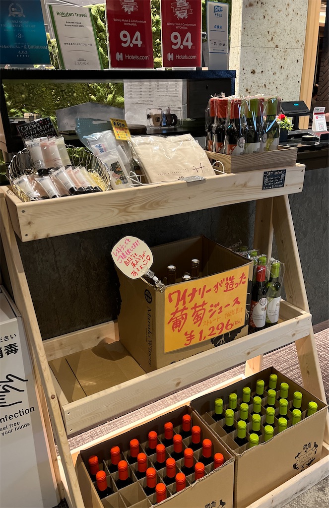 f:id:futaritabibiyori:20211212173623j:image f:id:futaritabibiyori:20211212173623j:image