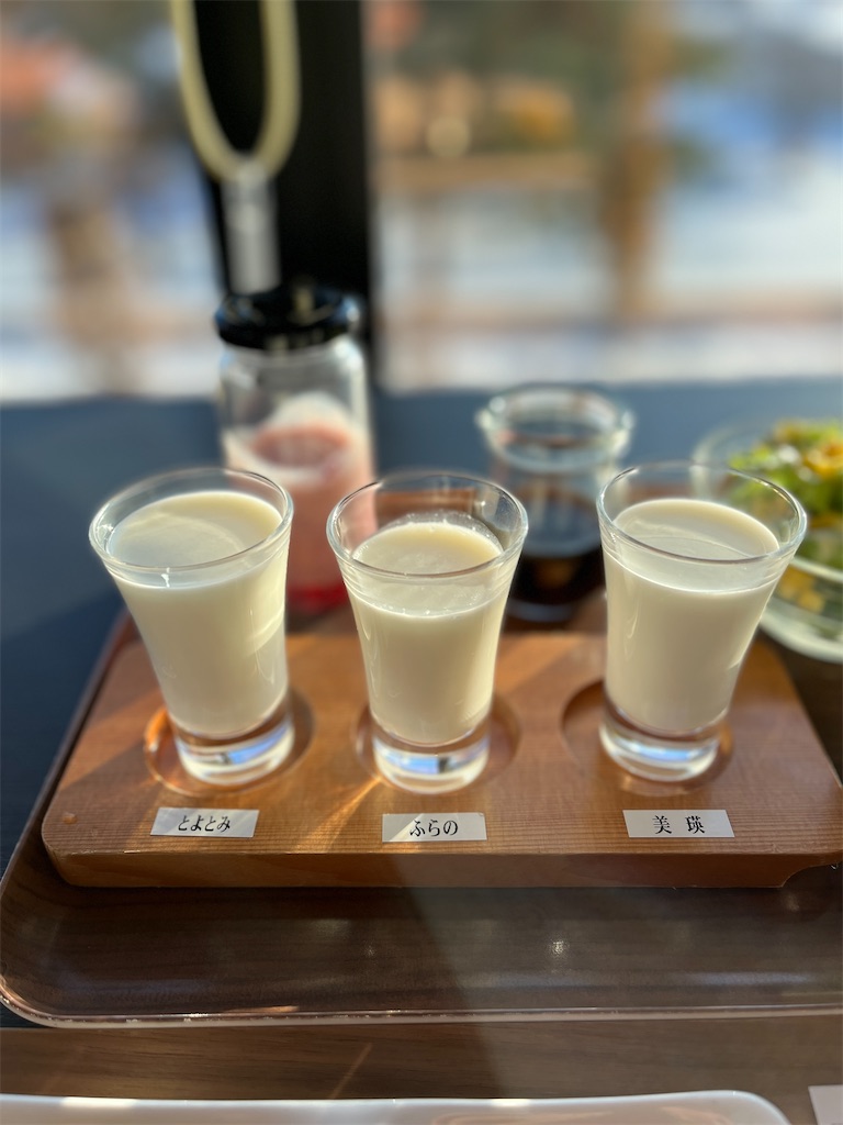 f:id:futaritabibiyori:20211212174431j:image f:id:futaritabibiyori:20211212174431j:image