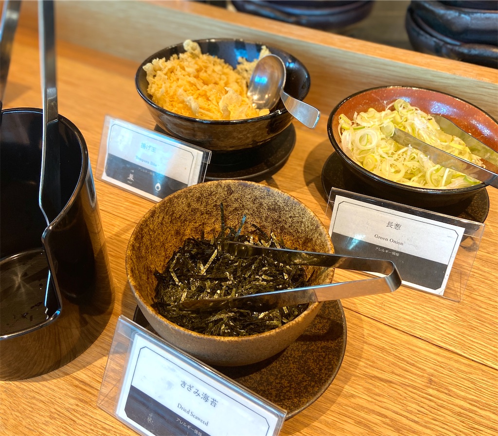 f:id:futaritabibiyori:20220106181914j:image