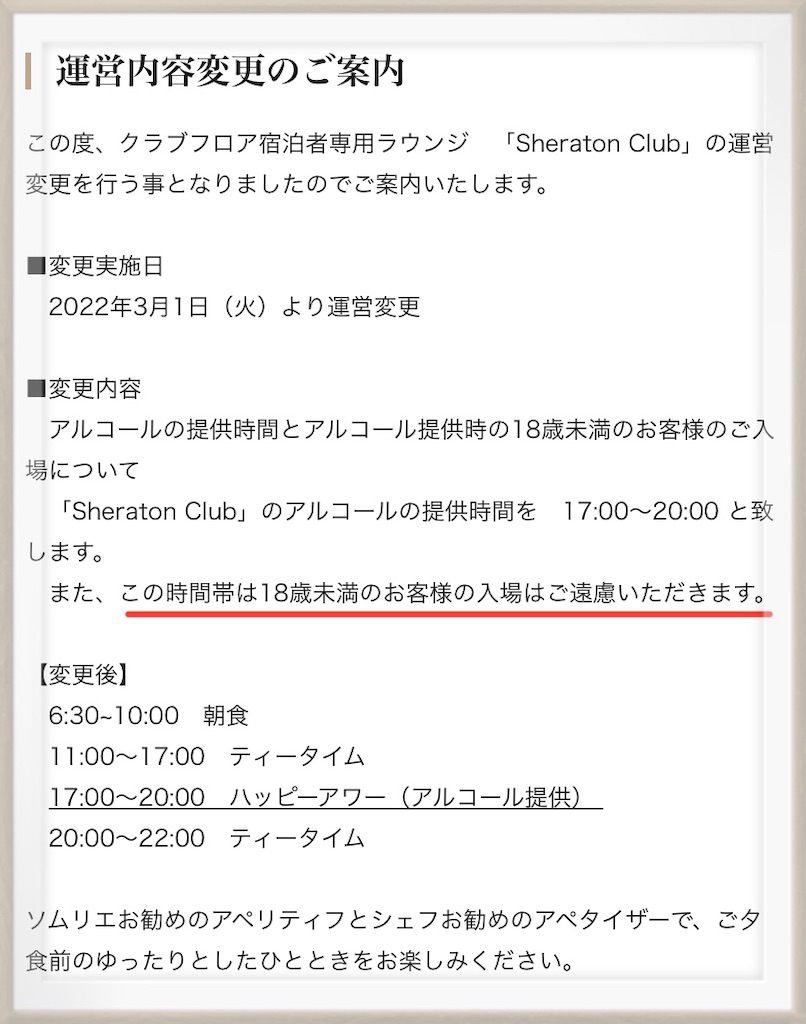 f:id:futaritabibiyori:20220506113559j:image f:id:futaritabibiyori:20220506113559j:image