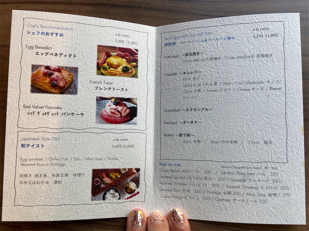 f:id:futaritabibiyori:20220524164606j:image f:id:futaritabibiyori:20220524164606j:image