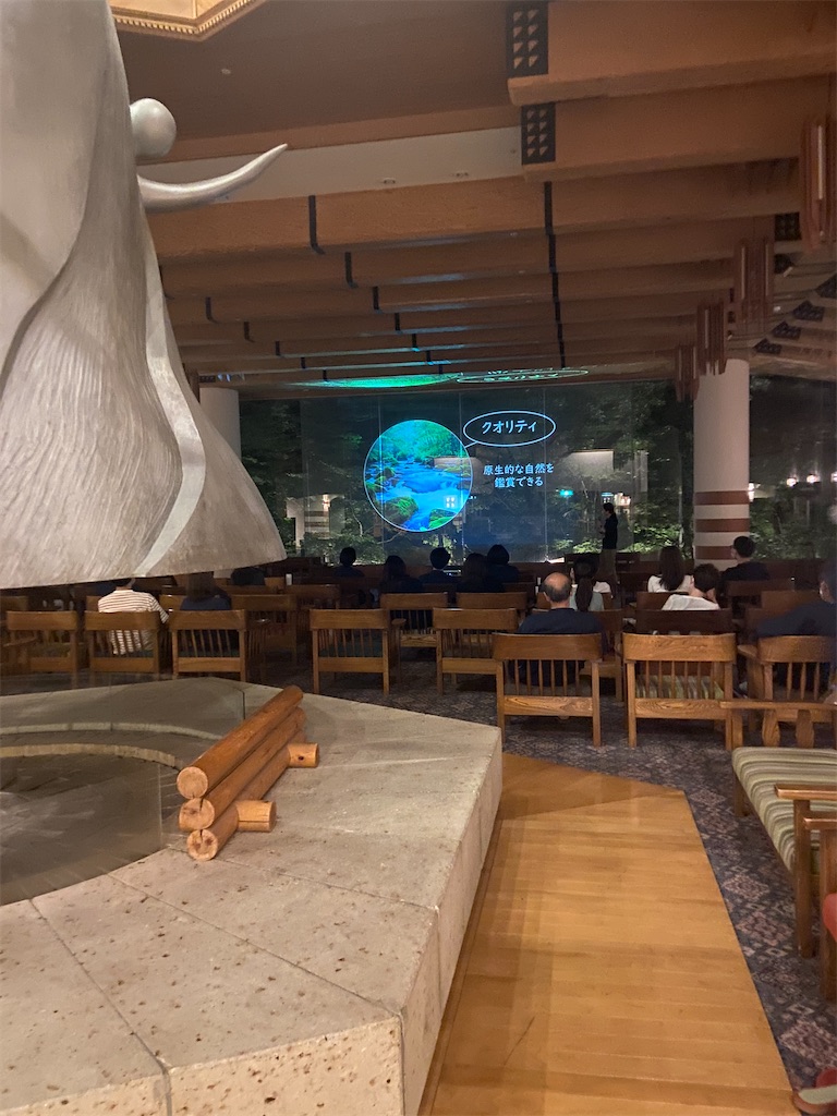 f:id:futaritabibiyori:20220730145107j:image f:id:futaritabibiyori:20220730145107j:image