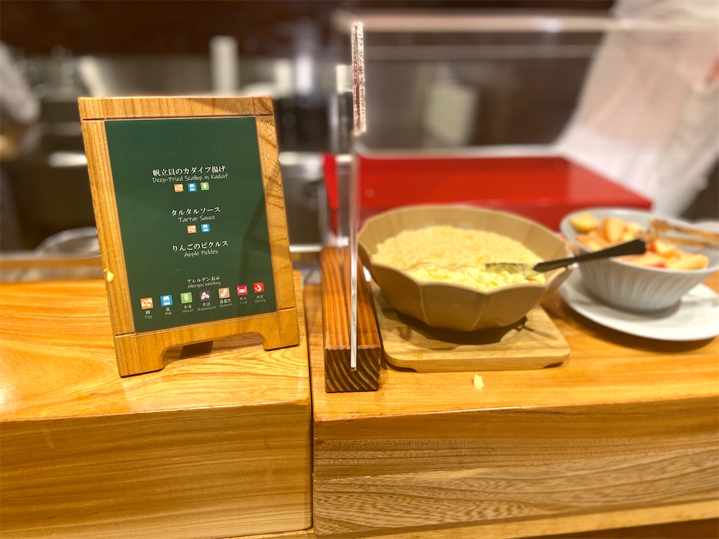 f:id:futaritabibiyori:20220730145110j:image f:id:futaritabibiyori:20220730145110j:image