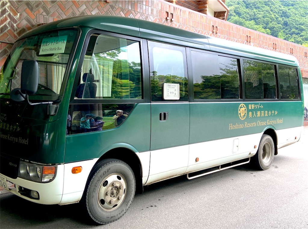 f:id:futaritabibiyori:20220730145129j:image f:id:futaritabibiyori:20220730145129j:image