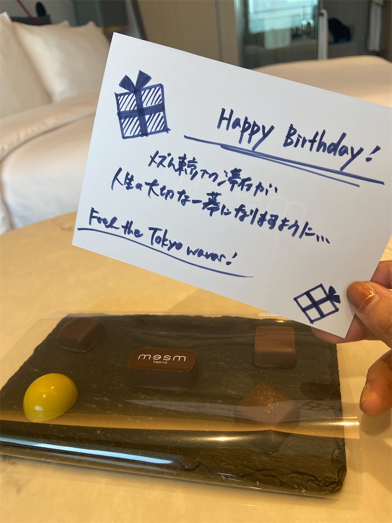 f:id:futaritabibiyori:20221017170728j:image f:id:futaritabibiyori:20221017170728j:image