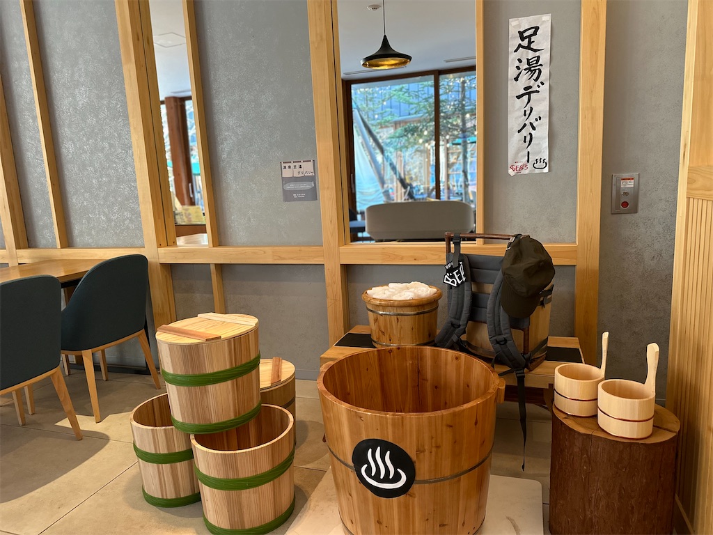 f:id:futaritabibiyori:20230127111516j:image f:id:futaritabibiyori:20230127111516j:image