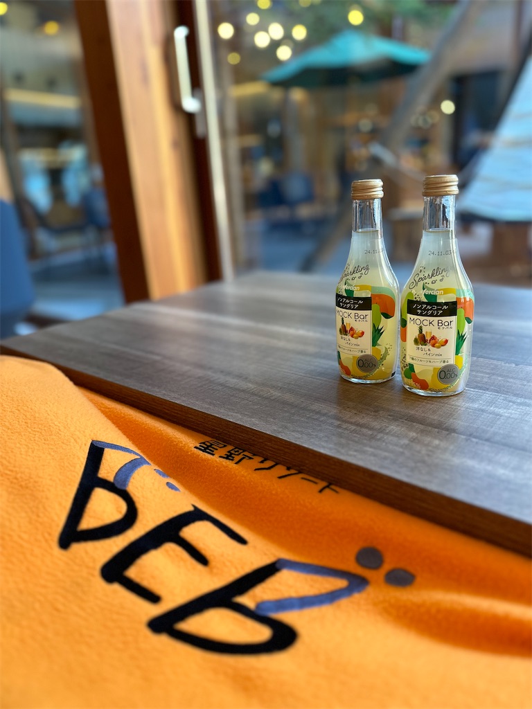 f:id:futaritabibiyori:20230127111519j:image f:id:futaritabibiyori:20230127111519j:image