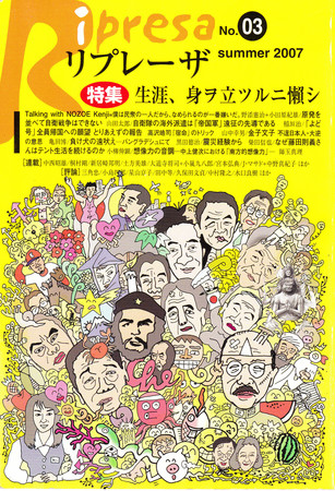 f:id:futei:20080215140602j:image