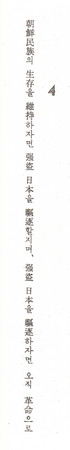 f:id:futei:20080215180002j:image