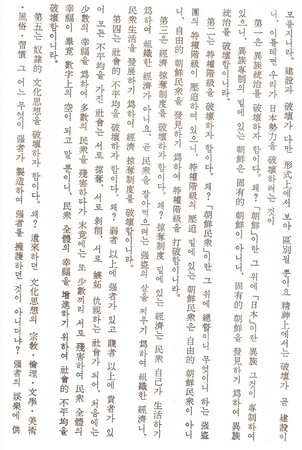 f:id:futei:20080218085434j:image