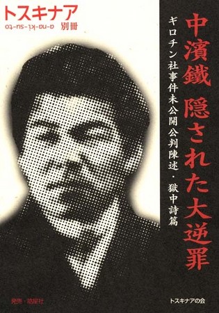 f:id:futei:20080307073826j:image