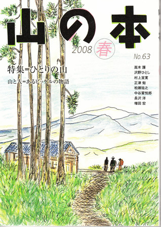 f:id:futei:20080315141346j:image