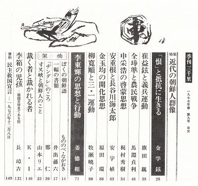 f:id:futei:20080410072344j:image
