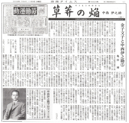 f:id:futei:20080418184547j:image