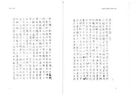 f:id:futei:20090106224827j:image
