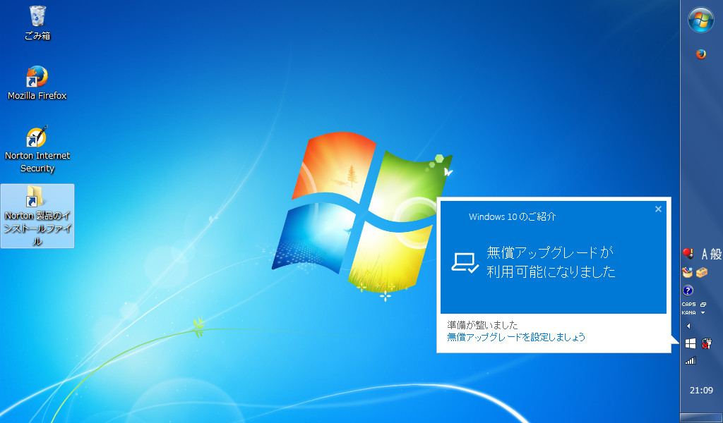 f:id:futo-c:20150731213136j:plain