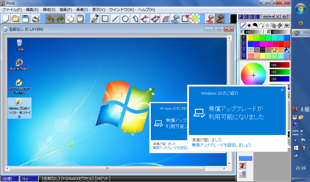 f:id:futo-c:20150731213147j:plain