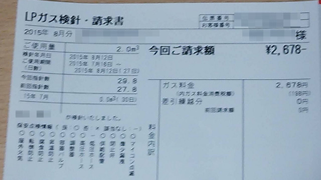 f:id:futo-c:20150818235239j:plain