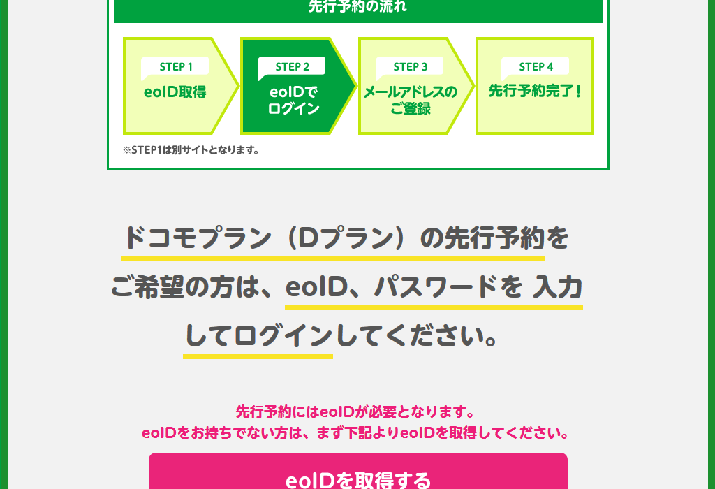 f:id:futo-c:20150831202722p:plain