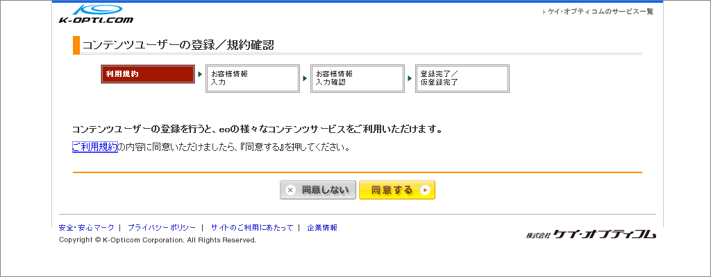 f:id:futo-c:20150831203058p:plain