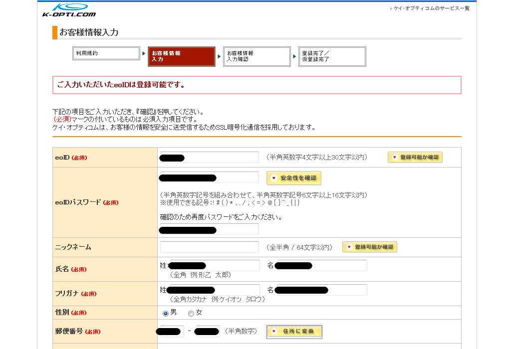 f:id:futo-c:20150831203424p:plain