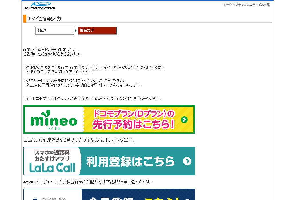 f:id:futo-c:20150831203534p:plain