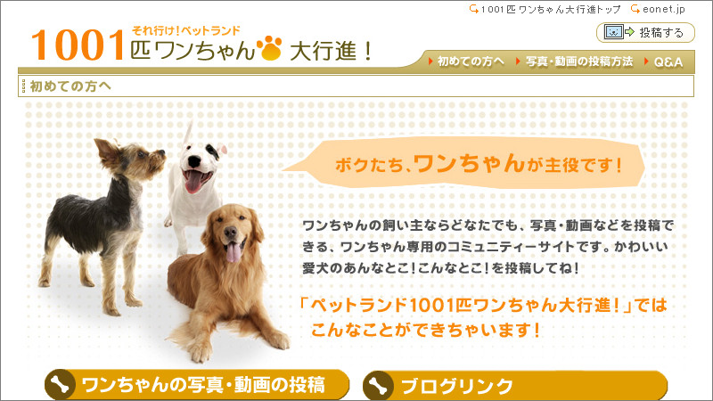 f:id:futo-c:20150831203709j:plain