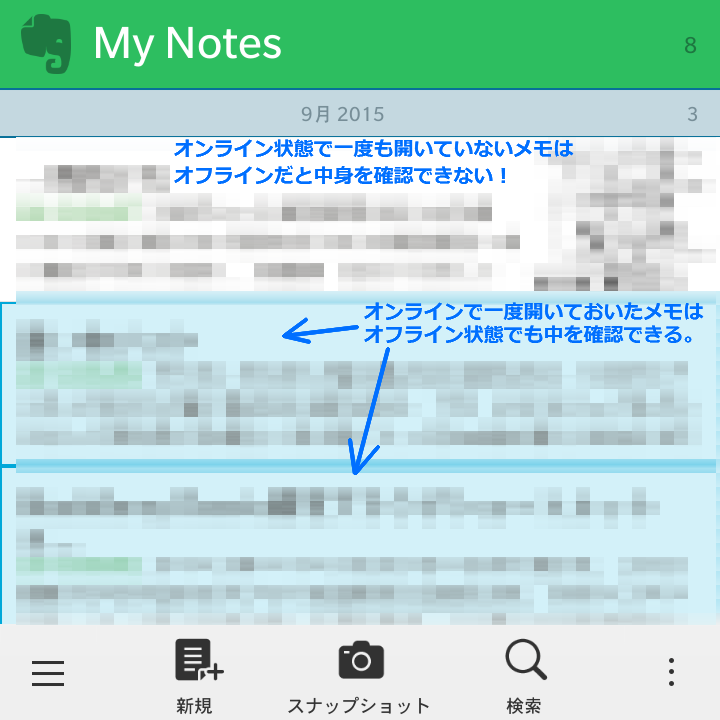 f:id:futo-c:20150915223939p:plain