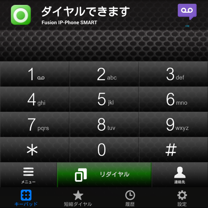 f:id:futo-c:20150915225426p:plain