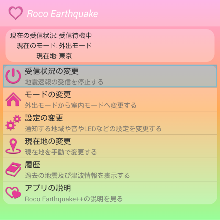 f:id:futo-c:20150915230547p:plain