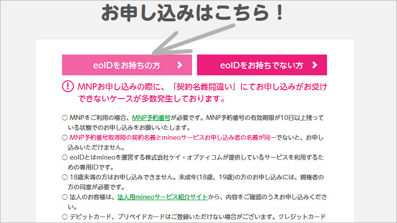 f:id:futo-c:20151012213227j:plain