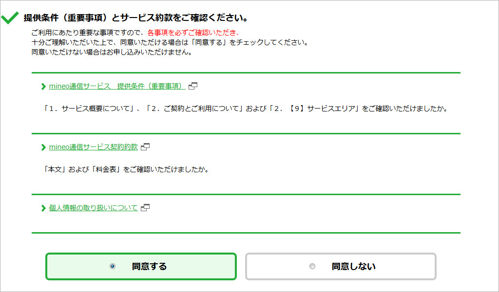 f:id:futo-c:20151012215122j:plain