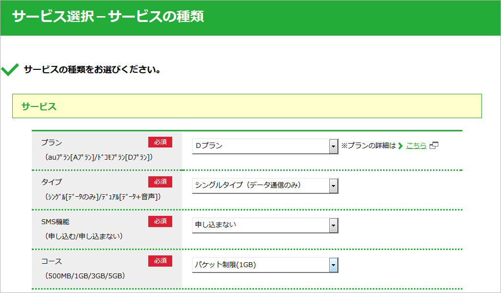 f:id:futo-c:20151012215608j:plain